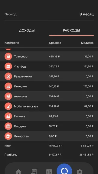 Скриншот 4/4