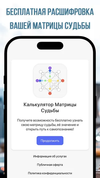 Скриншот 1/4