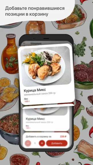 Скриншот 2/5