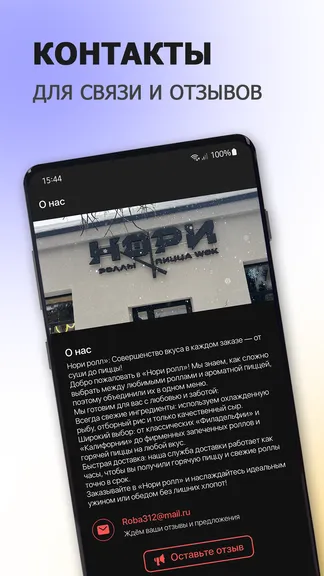 Скриншот 5/6