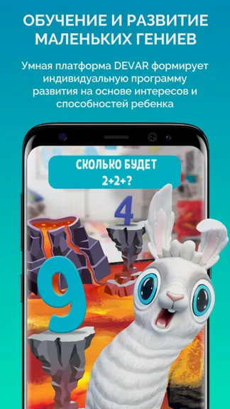 Скриншот 4/5