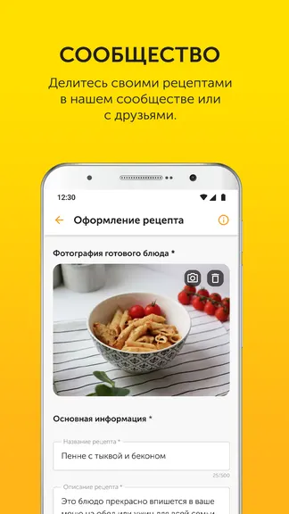 Скриншот 5/9