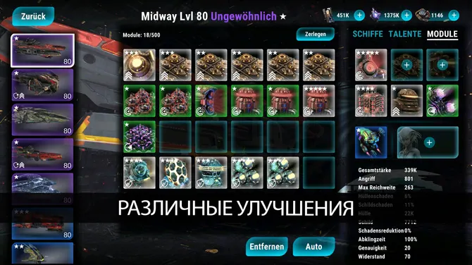 Скриншот 4/8