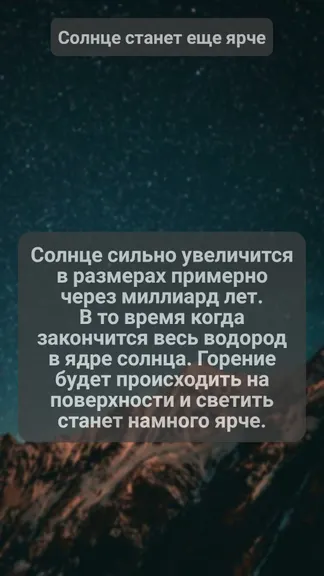 Скриншот 2/2