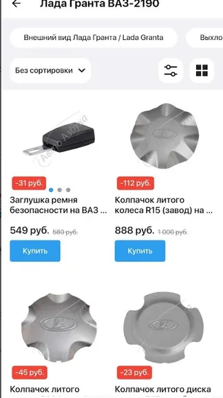 Скриншот 3/5