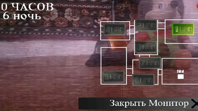 Скриншот 2/5