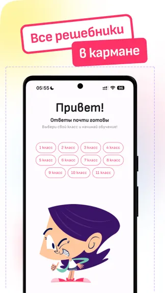 Скриншот 1/3