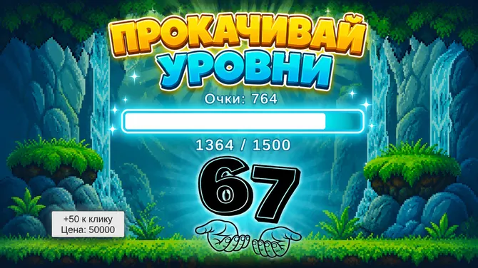 Скриншот 2/2