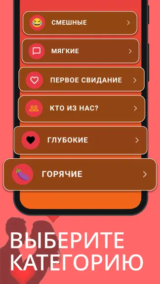 Скриншот 2/3