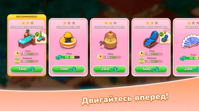 Скриншот 5/6