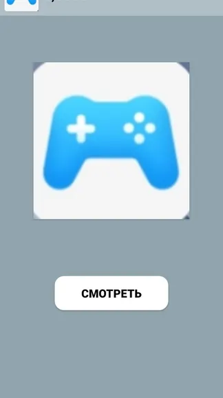 Скриншот 1/1