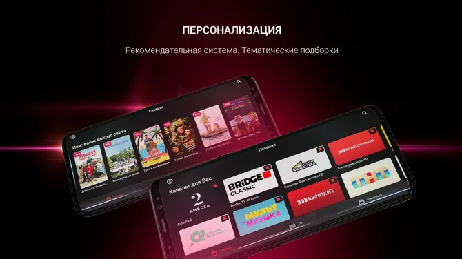 Скриншот 5/6