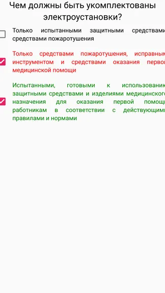Скриншот 1/4