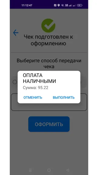 Скриншот 9/9