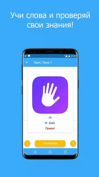 Скриншот 5/5
