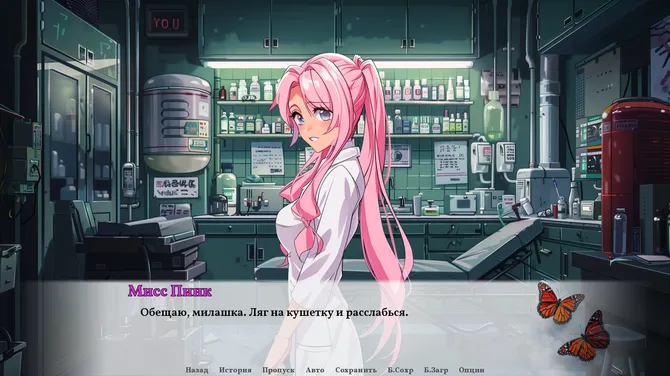 Скриншот 7/9