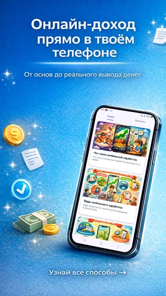 Скриншот 1/3