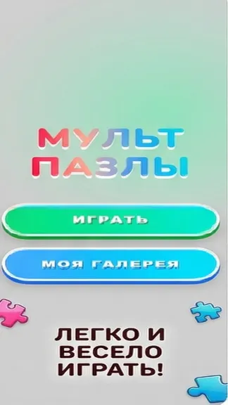 Скриншот 2/5