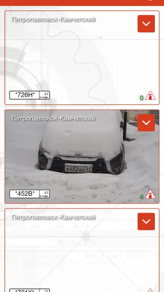 Скриншот 4/7