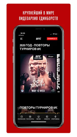 Скриншот 3/4