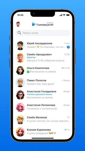 Скриншот 1/3