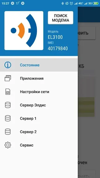 Скриншот 2/8