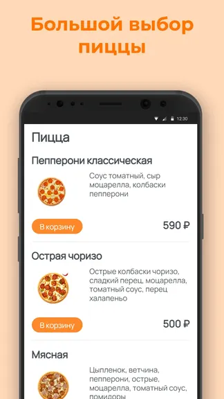 Скриншот 1/3