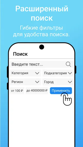 Скриншот 1/4