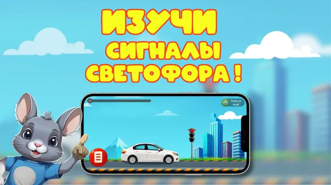 Скриншот 5/5