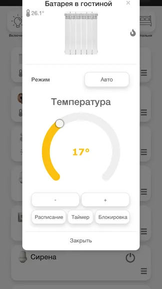 Скриншот 7/7