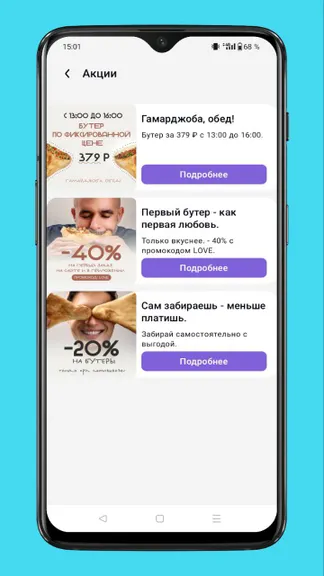 Скриншот 7/8