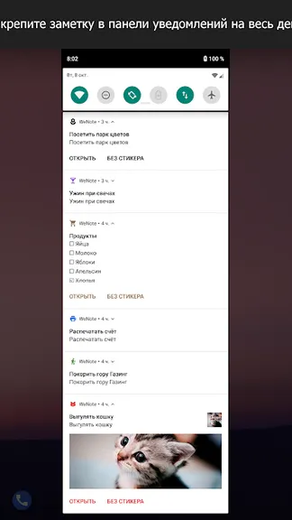 Скриншот 3/10