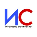 Итоговое Сочинение. Генератор тем логотип