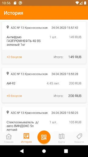 Скриншот 3/3