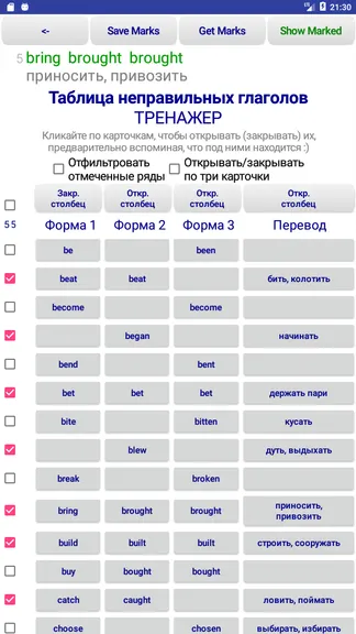 Скриншот 4/10