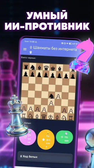 Скриншот 2/4