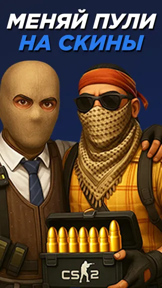 Скриншот 3/8