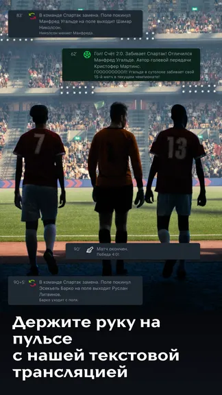 Скриншот 8/8