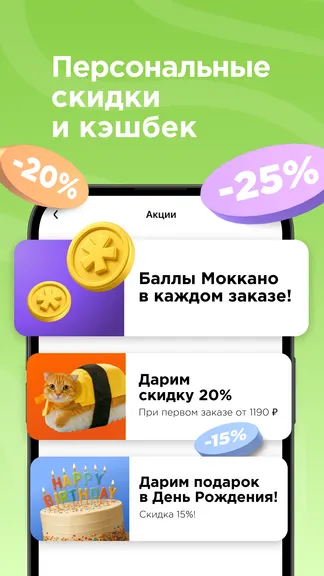 Скриншот 3/5