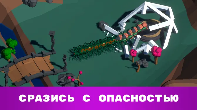 Скриншот 1/4