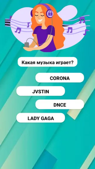 Скриншот 2/3