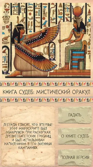 Скриншот 1/6