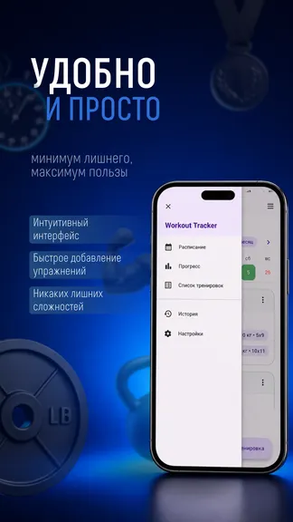 Скриншот 4/5