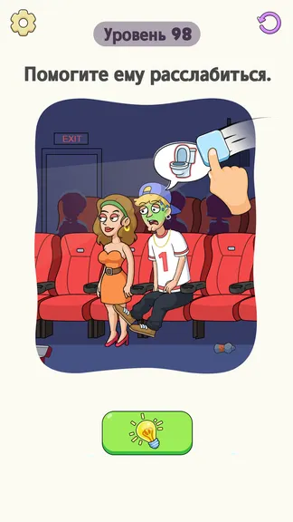 Скриншот 3/7