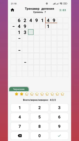 Скриншот 3/4