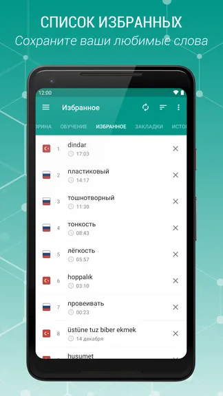Скриншот 3/8