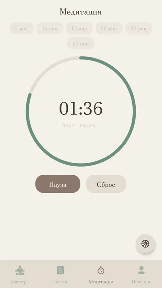Скриншот 6/10