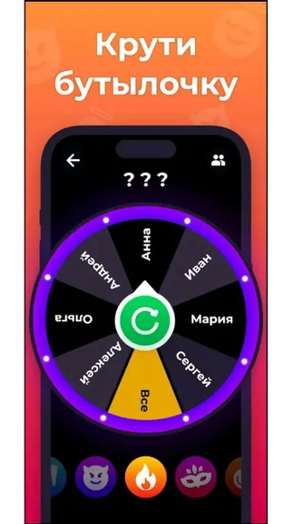 Скриншот 2/4