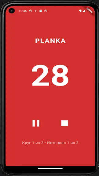 Скриншот 2/3