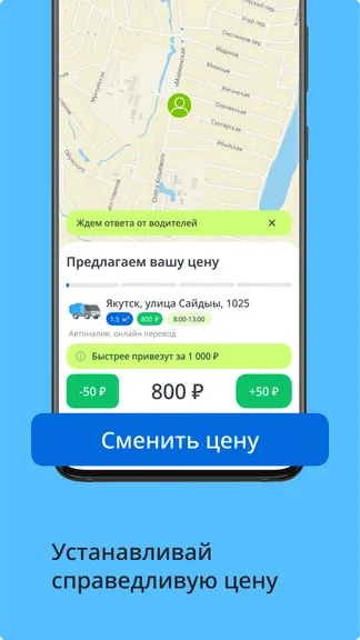 Скриншот 3/6